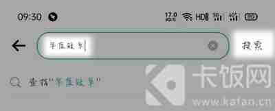 2020饿了么年度账单怎么查询