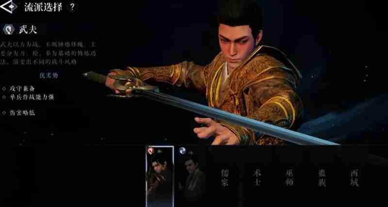 大奉打更人手游势力有哪些 六大派系特色详细介绍