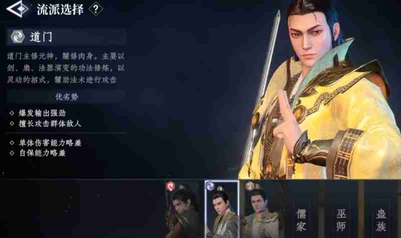 大奉打更人手游势力有哪些 六大派系特色详细介绍