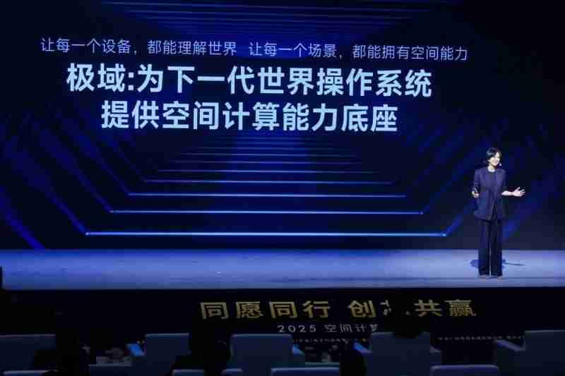 突破:中国首颗全功能空间计算MR心片亮相,万有引力让虚实无缝交融