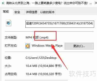 WebM转MP4：简单几步完成转换