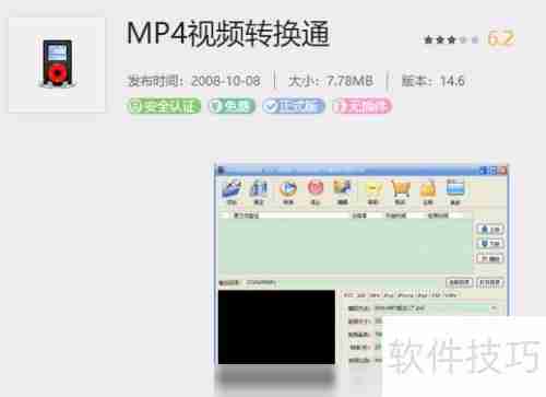 WebM转MP4：简单几步完成转换