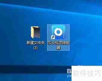 WebM转MP4：简单几步完成转换