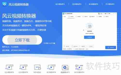 WebM转MP4：简单几步完成转换