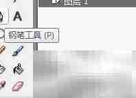 Flash绘制小草教程