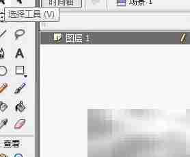 Flash绘制小草教程