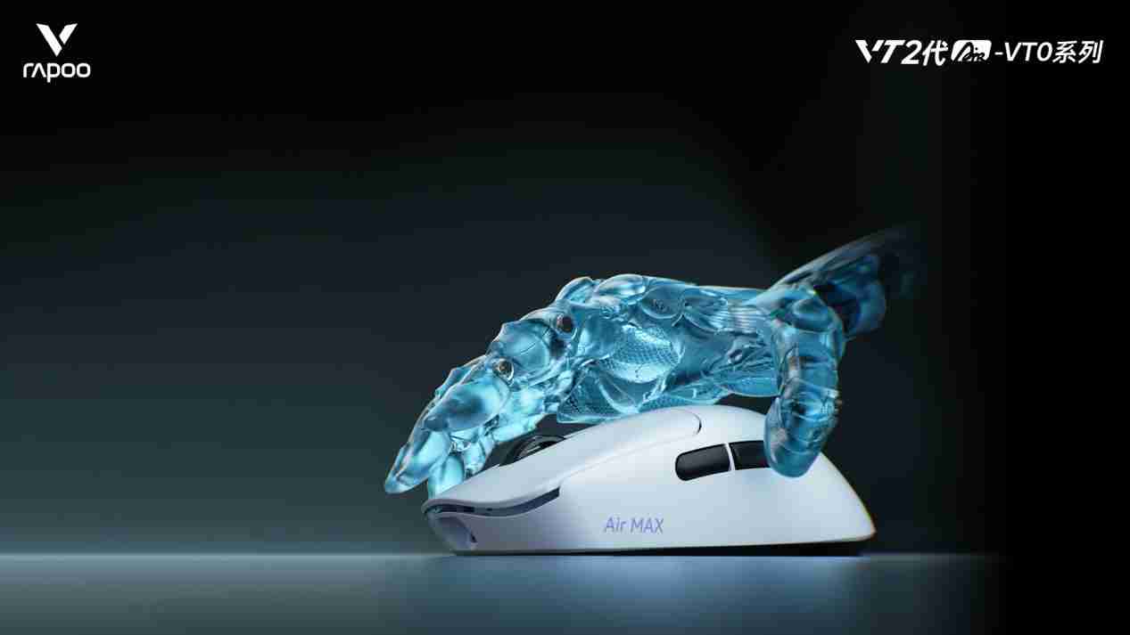 雷柏VT0Air MAX无线电竞鼠标,轻约39g的“双光”配置