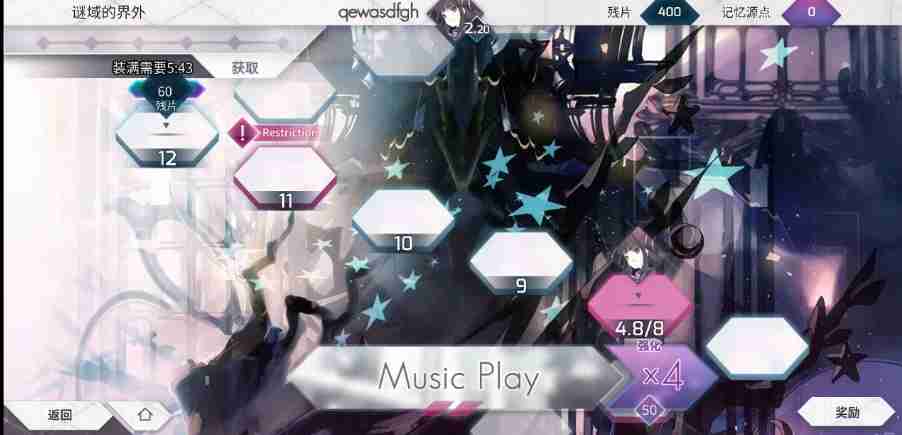 《Arcaea》世界模式介绍