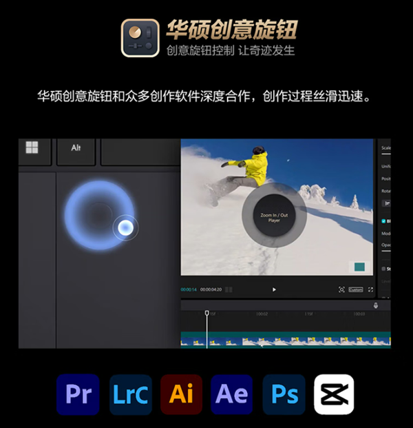 华硕ProArt 创16 2025 AI专业创作本:为创作者打造的“移动堡垒”