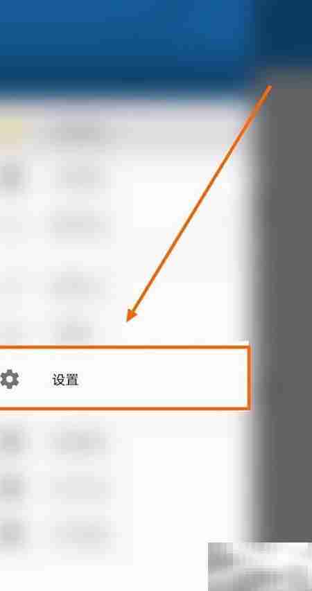 开启天天音乐耳机跳歌提醒