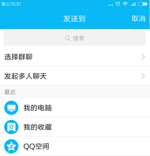小猿搜题怎么复制粘贴内容 小猿搜题复制粘贴内容方法