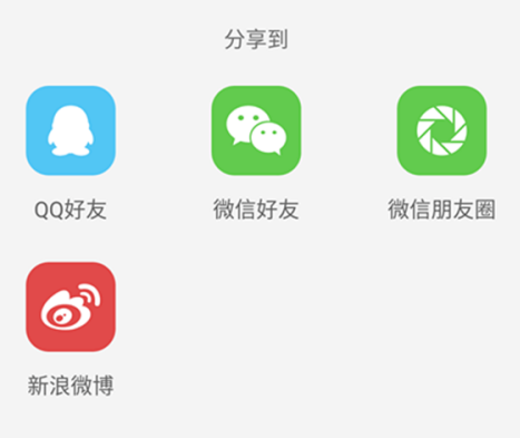 小猿搜题怎么复制粘贴内容 小猿搜题复制粘贴内容方法