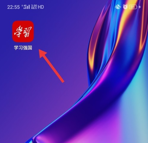 强国平台如何能再次订阅 学习强国app订阅步骤一览