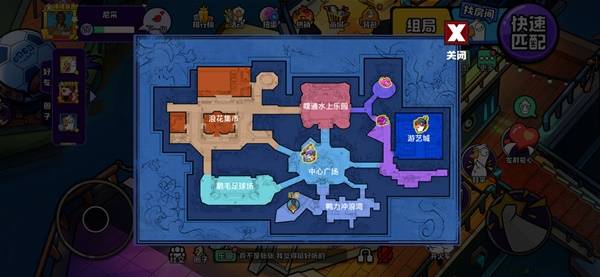 《鹅鸭杀》隐藏时装及表情获取位置