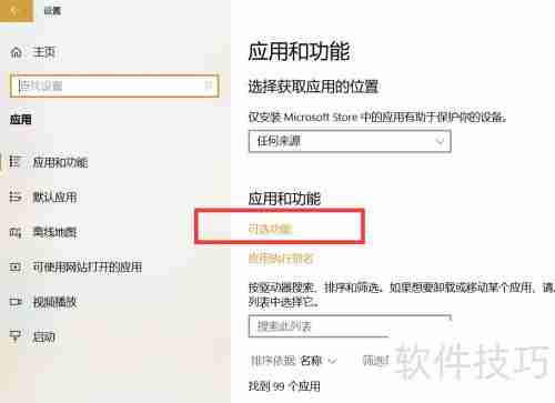 Win10删除网络控制器方法