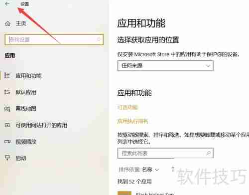 Win10删除网络控制器方法