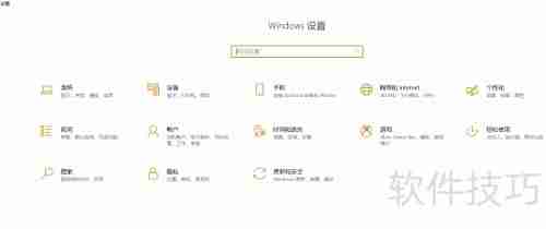 Win10删除网络控制器方法