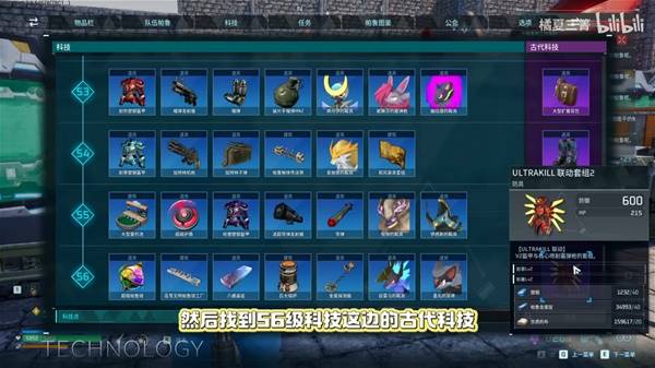 《幻兽帕鲁》联动装备获取途径