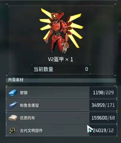 《幻兽帕鲁》联动装备获取途径