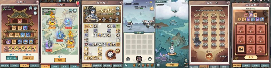 刀剑缭乱起号攻略