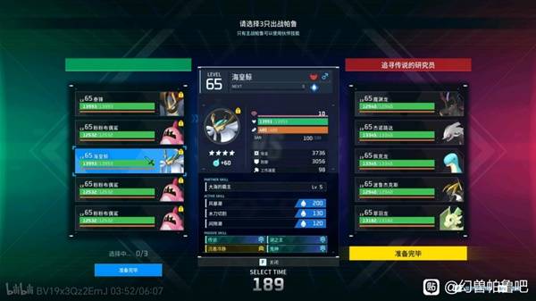 《幻兽帕鲁》竞技场阵容搭配推荐