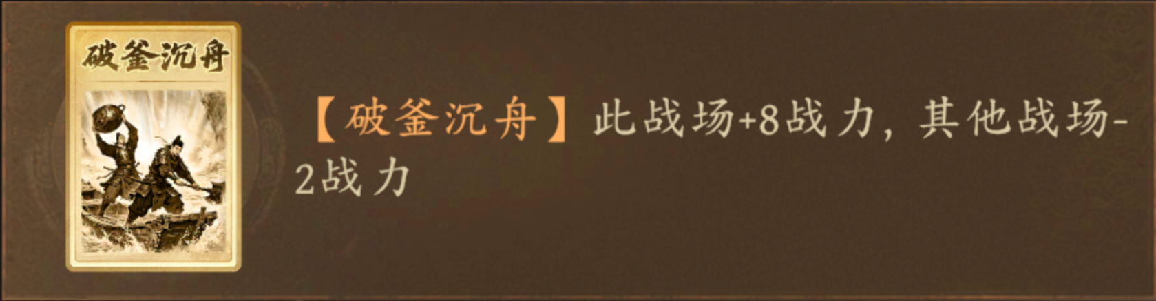 夺帅女团太史慈卡组推荐