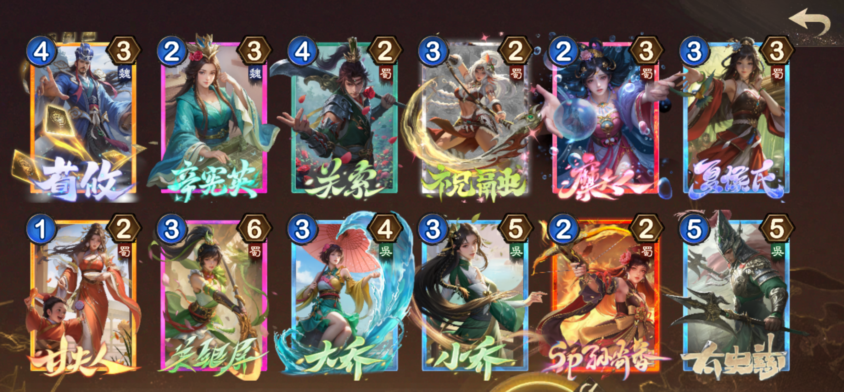 夺帅女团太史慈卡组推荐