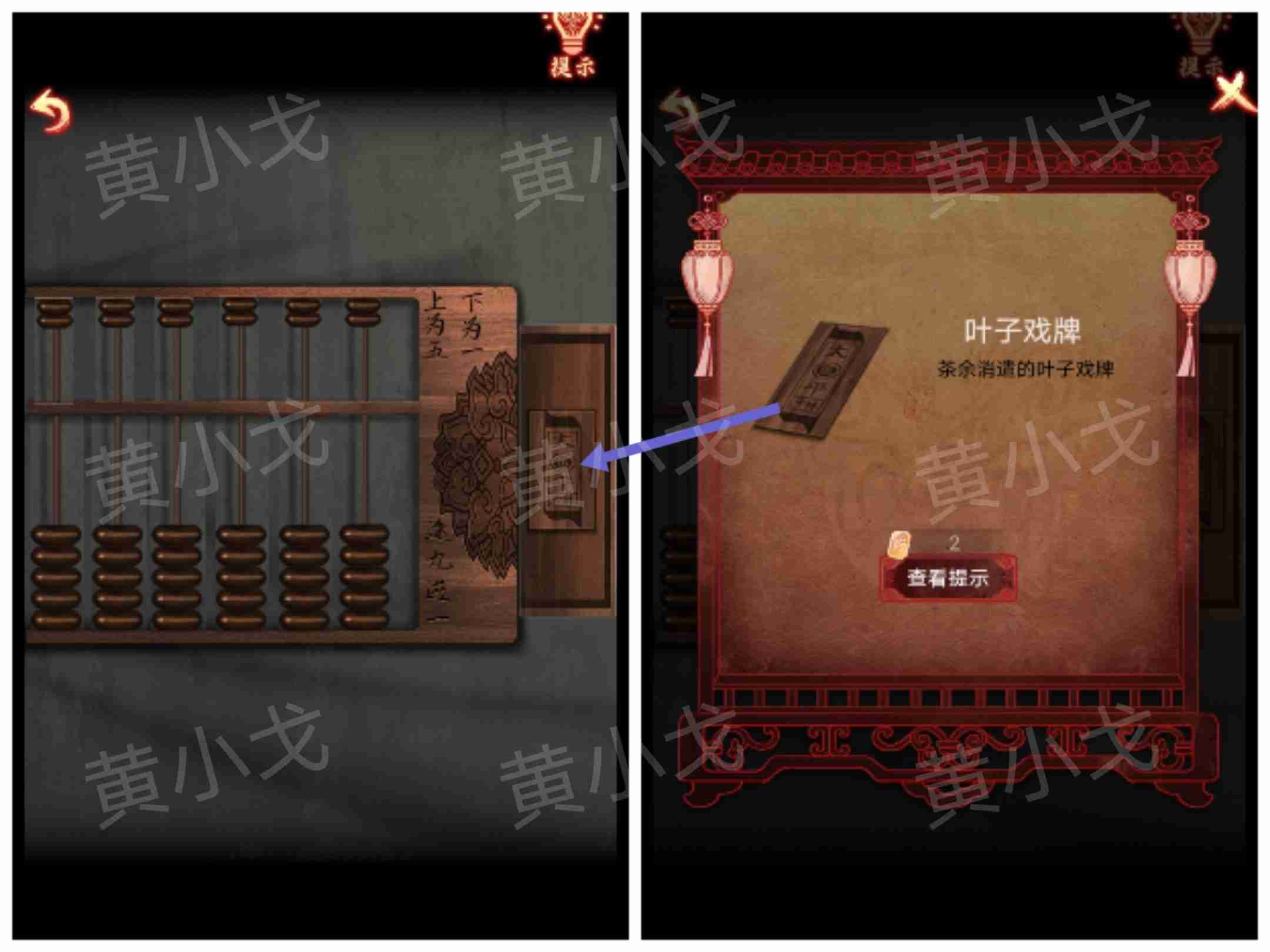 引魂铃2破阵子攻略第五章莫等闲