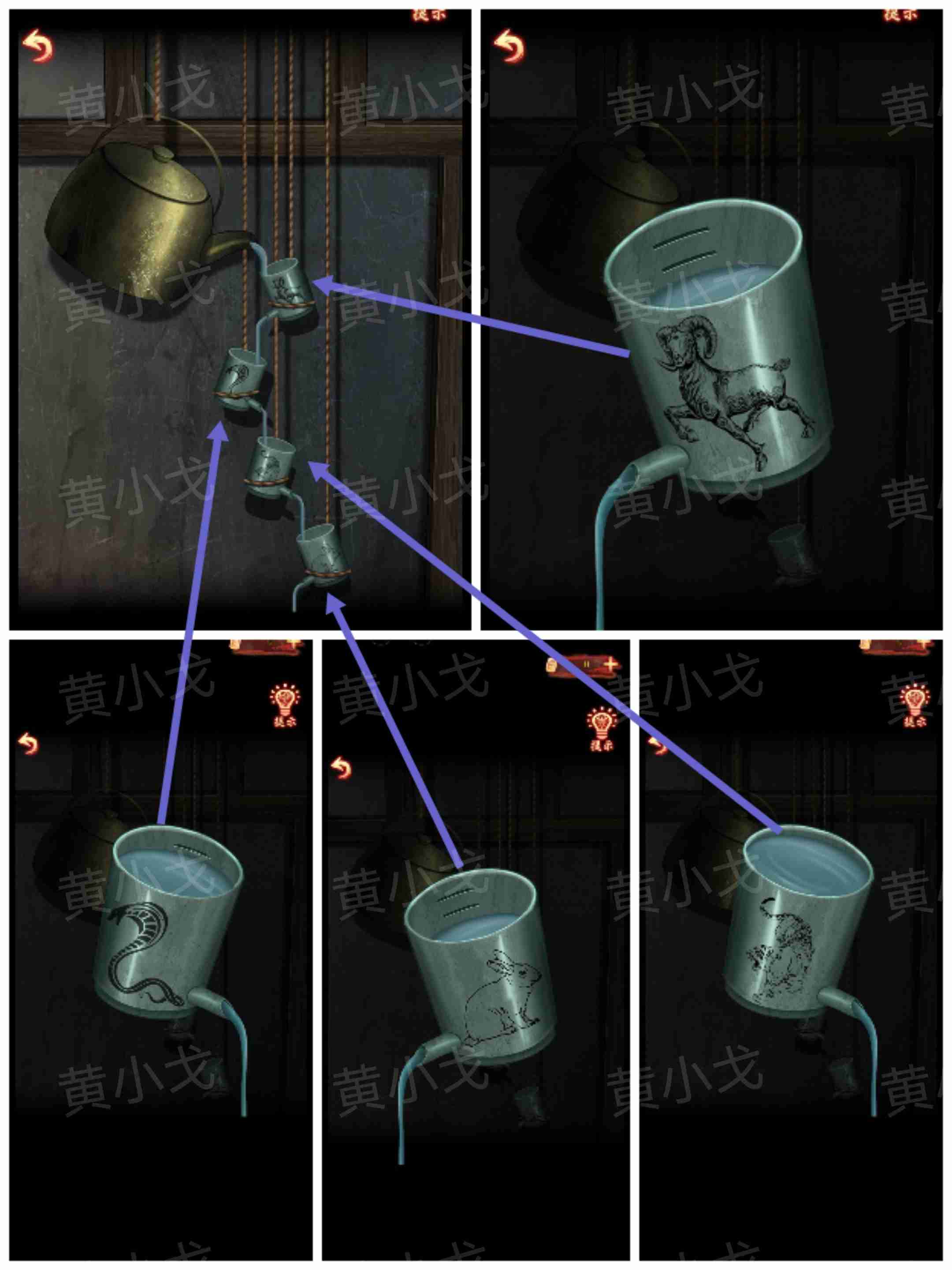 引魂铃2破阵子攻略第五章莫等闲