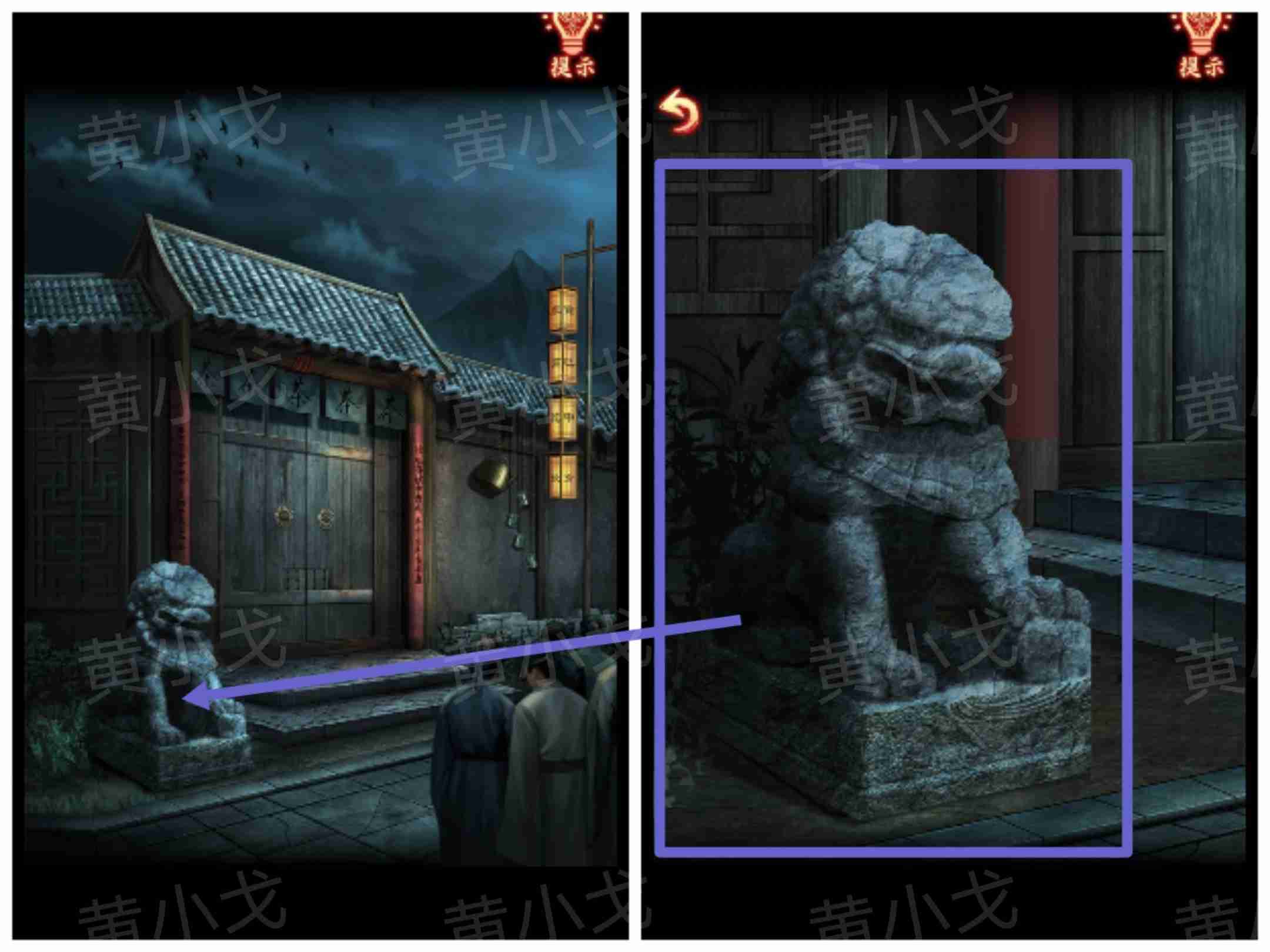 引魂铃2破阵子攻略第五章莫等闲