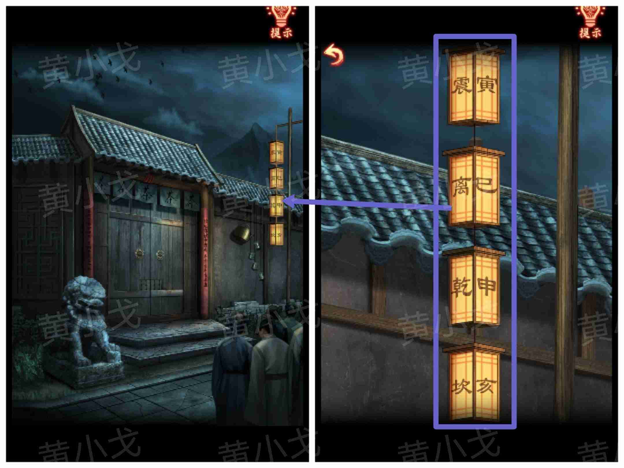 引魂铃2破阵子攻略第五章莫等闲