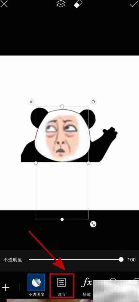 苏大强表情包制作教程