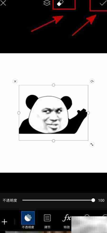 苏大强表情包制作教程