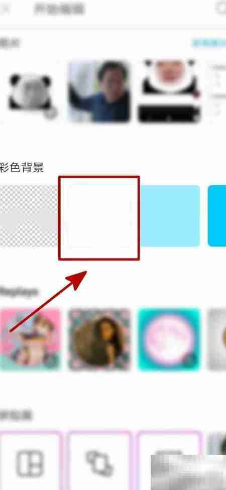 苏大强表情包制作教程