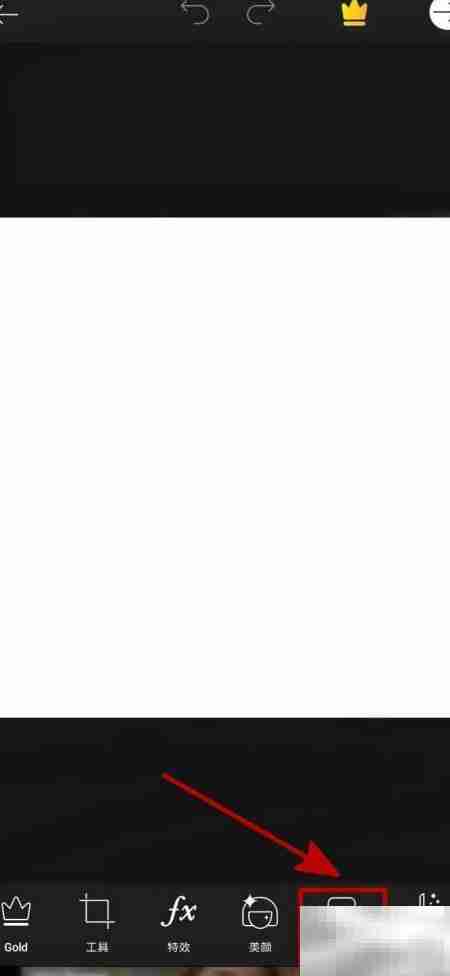 苏大强表情包制作教程