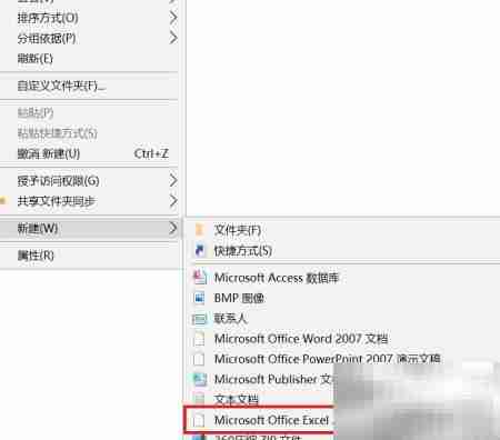 用RANK函数快速排序数据