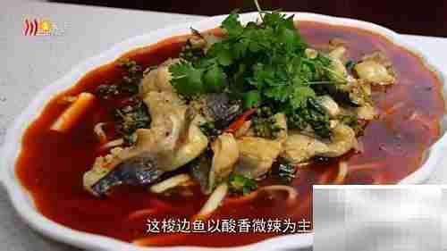 梭边鱼火锅制作秘诀