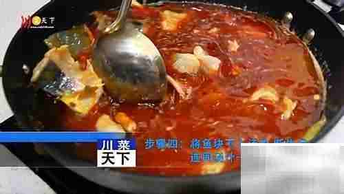梭边鱼火锅制作秘诀
