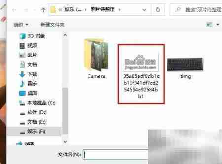 画图中轻松添加照片徽标