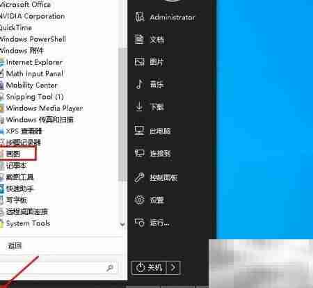 画图中轻松添加照片徽标
