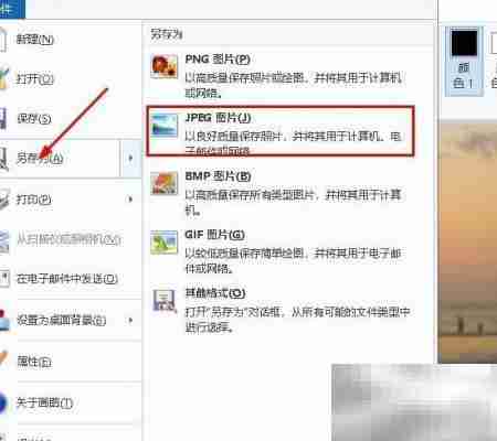 画图中轻松添加照片徽标