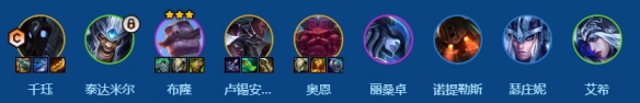 金铲铲之战S16千珏专属阵容搭配推荐