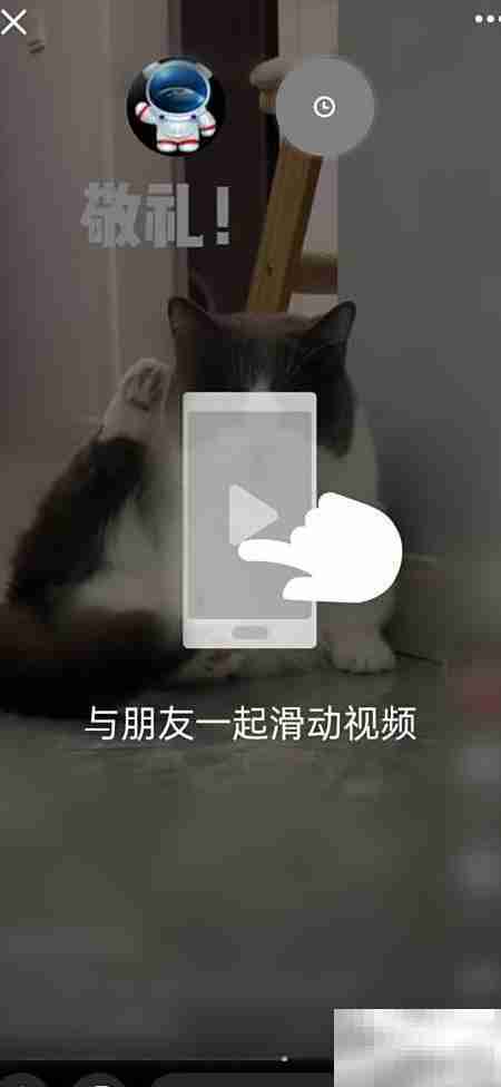 两人远程同步看视频方法