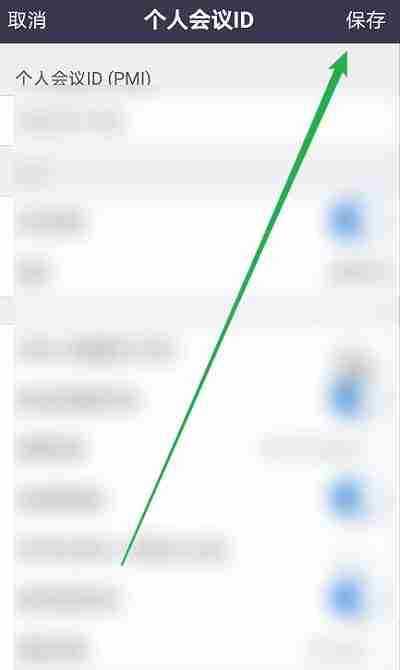 Zoom视频会议怎么设置自动录制会议?Zoom视频会议设置自动录制会议的方法