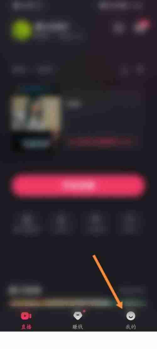 快手直播伴侣怎么找回账号？快手直播伴侣找回账号教程