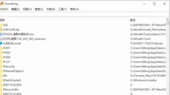 EveryThing怎么导出文件列表-EveryThing导出文件列表的方法