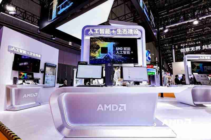 AMD携全栈式AI解决方案亮相进博会，赋能人工智能+