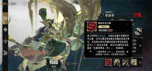 银与绯暴击召唤队玩法搭配攻略