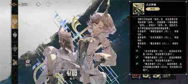 银与绯暴击召唤队玩法搭配攻略