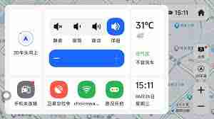 高德地图如何设置公司定位